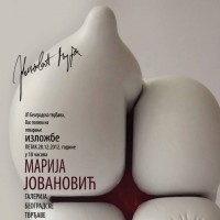 Марија Јовановић - изложба скулптура и цртежа